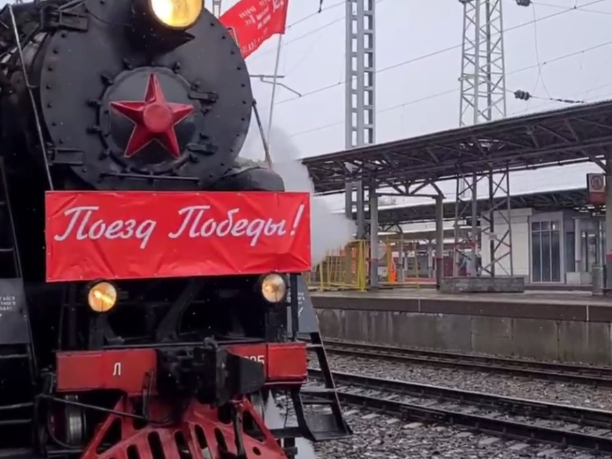 Image for Нижний Новгород встретил музейный состав «Поезд Победы» 8 мая