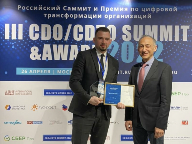 Image for  Нижегородский водоканал стал победителем премии по цифровой трансформации CDO/CDTO