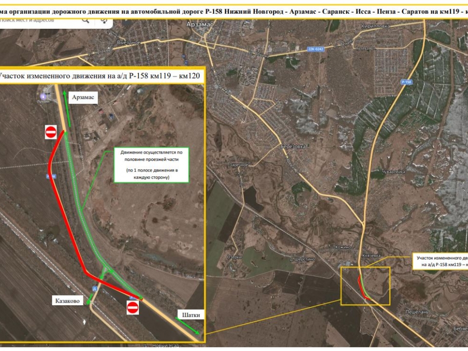 Image for Схема движения около строящегося южного обхода Арзамаса изменится с 20 января