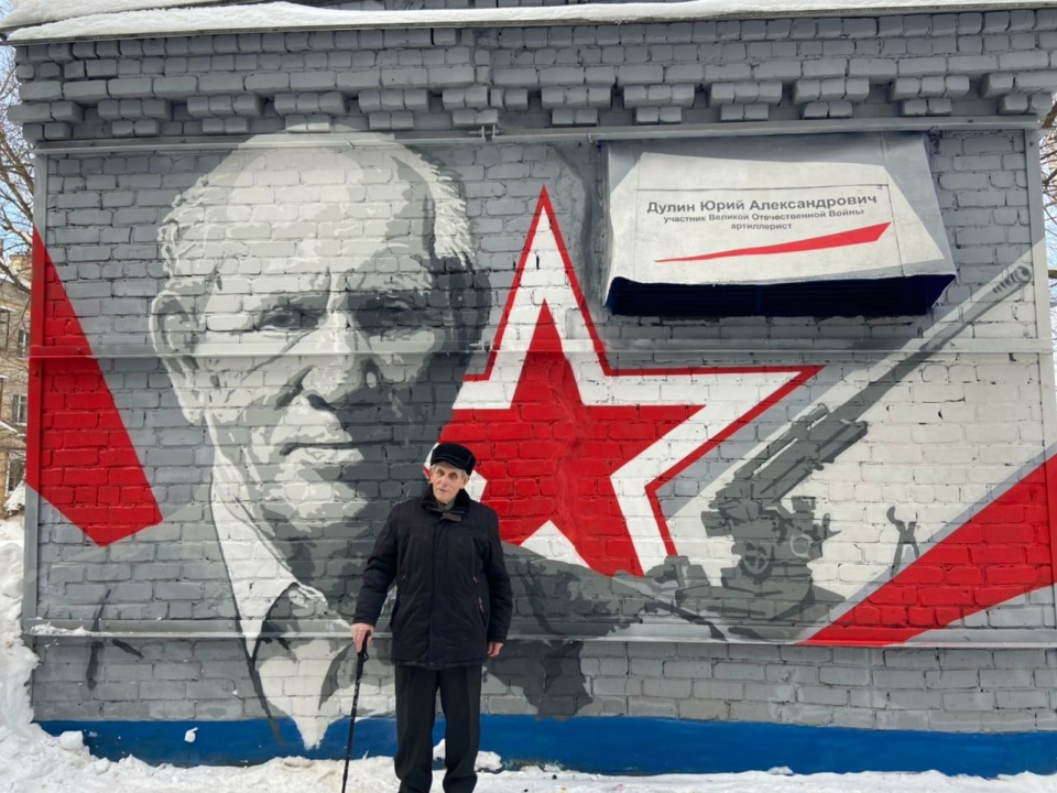 Image for Граффити с нижегородским ветераном ВОВ появилось на Красносельской