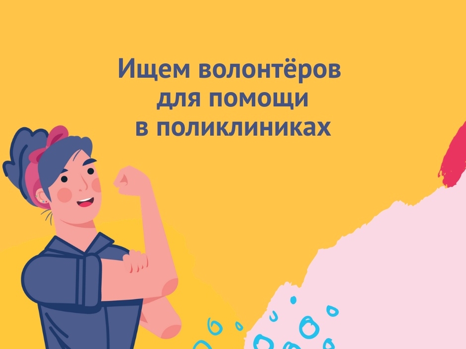 Image for Нижегородцев просят помочь врачам в обзвоне сдавших тесты на COVID-19 