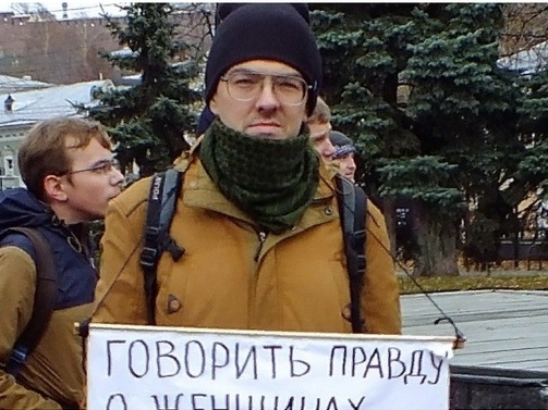 Image for Нижегородца Алексея Поднебесного судят за женоненавистничество