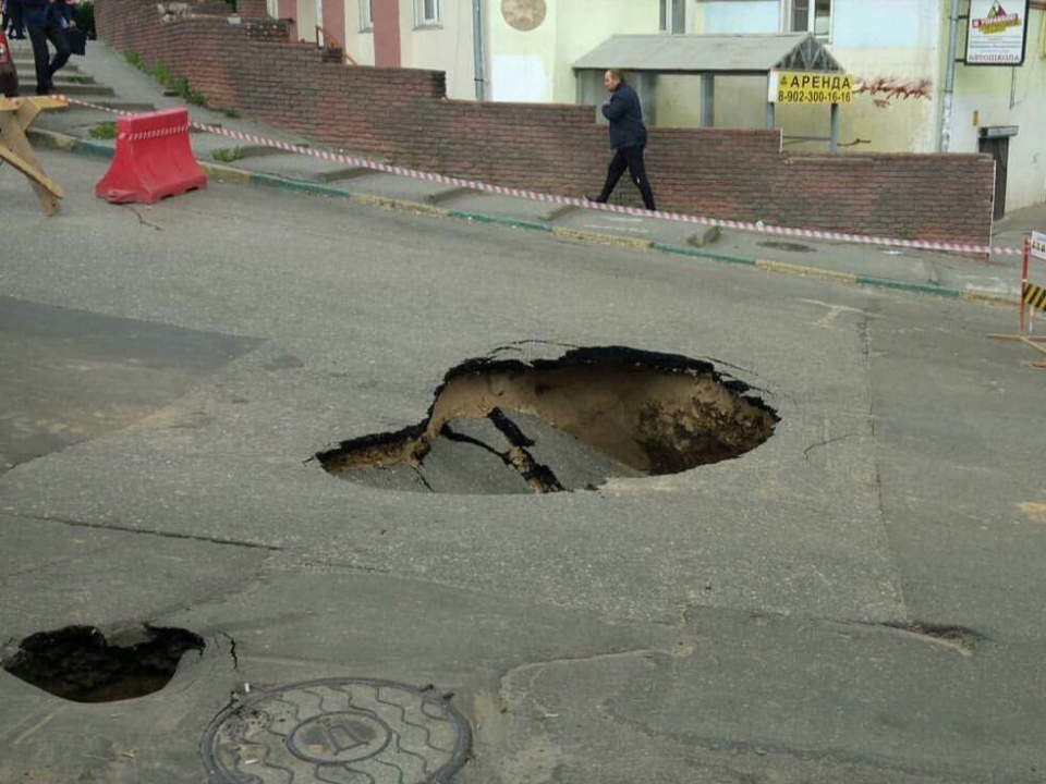 Image for Мэрия Нижнего призывает жаловаться на ямы на дорогах в группу Вконтакте