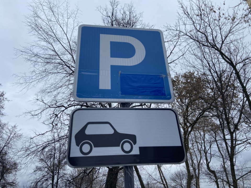 Image for Еще 58 парковочных зон введут в эксплуатацию в Нижнем Новгороде в январе