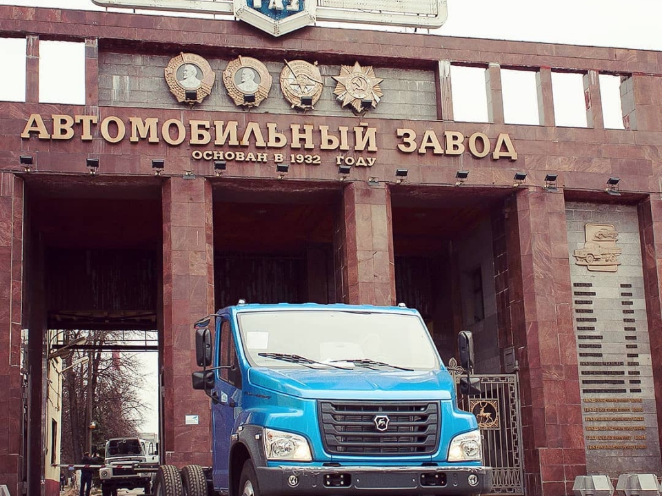 Image for ГАЗ отправляет сотрудников в корпоративный отпуск