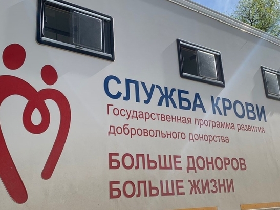 Image for Почти 20 тысяч жителей Нижнего Новгорода стали донорами крови в 2022 году