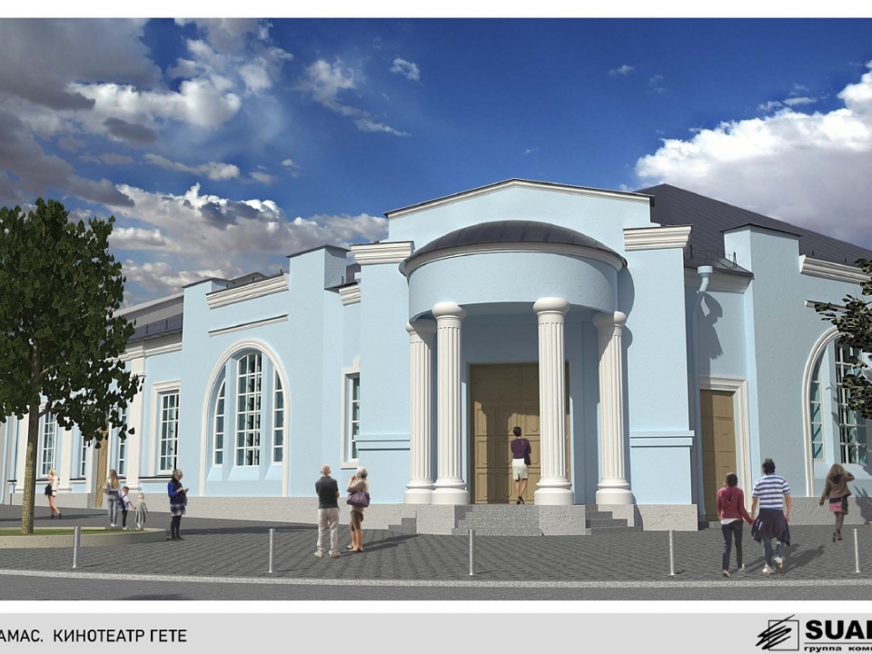 Image for Реконструкция ряда объектов в Арзамасе начнется в 2023 году