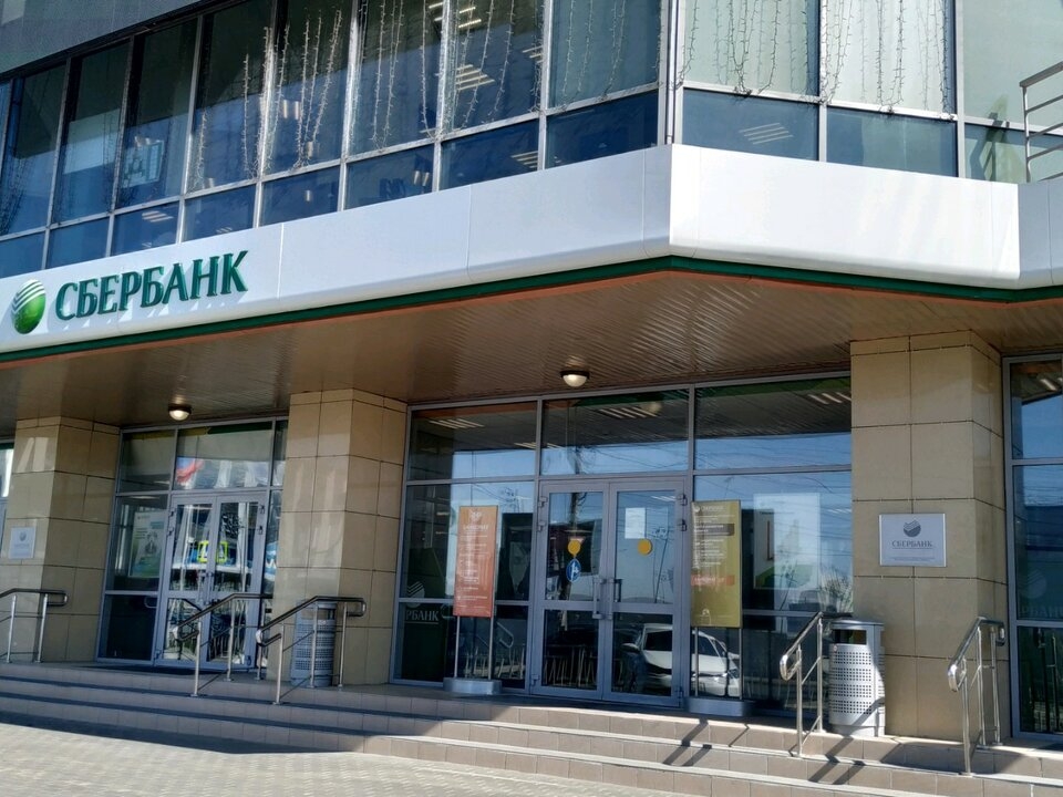Сбербанк опубликовал режим работы своих отделений в Нижнем Новгороде
