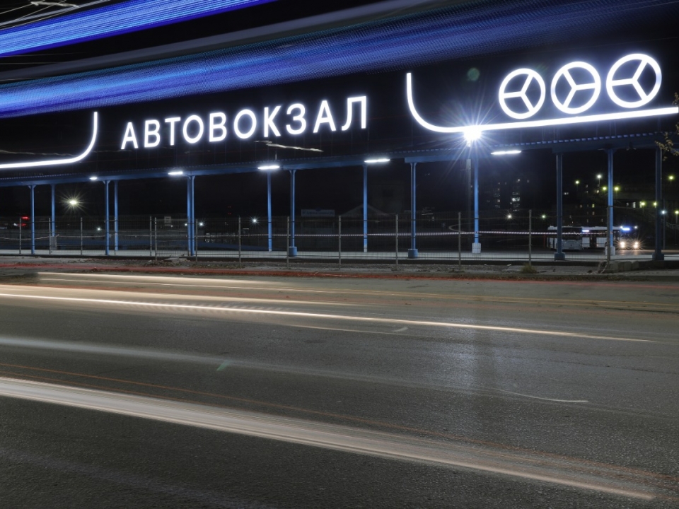 Image for Светодинамичекую вывеску восстановили на автовокзале Дзержинска