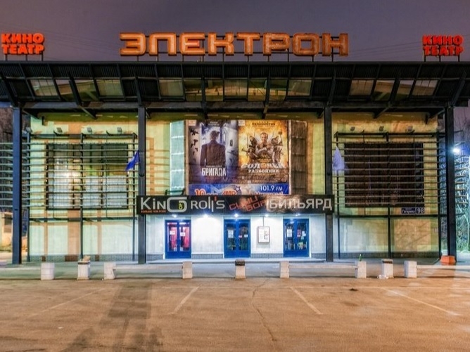 Нижегородский кинотеатр «Электрон» выставлен на продажу