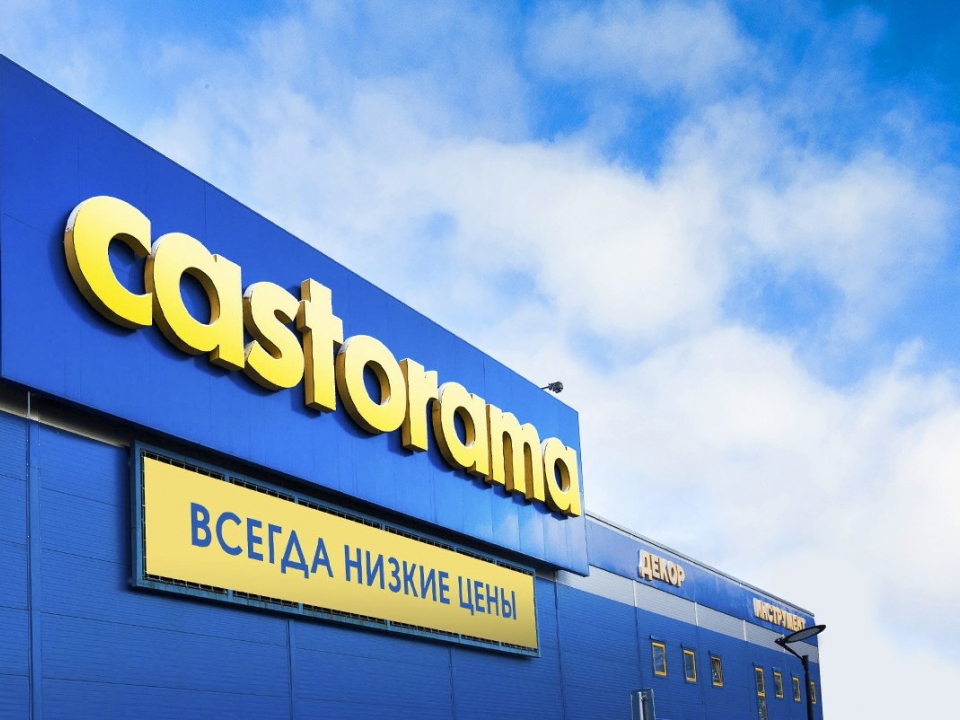 Image for Гипермаркеты Castorama закроются по всей России