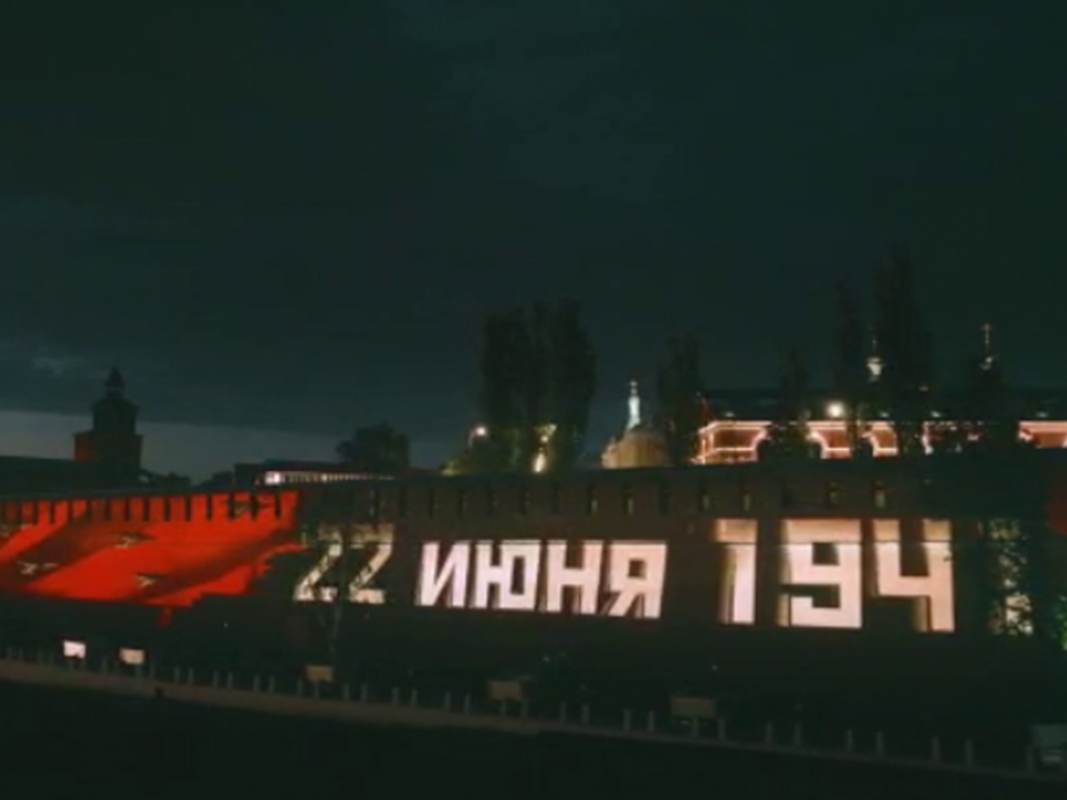 Image for Аудиовизуальное шоу показали на стенах Нижегородского кремля в ночь с 22 на 23 июня