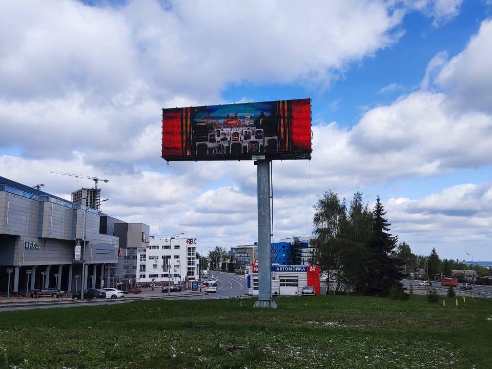 Image for Онлайн-шествие Бессмертного полка  транслируют на билбордах Нижнего Новгорода