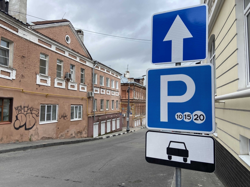 Image for Нижегородцев планируют штрафовать за закрытые номера автомобилей на платных парковках