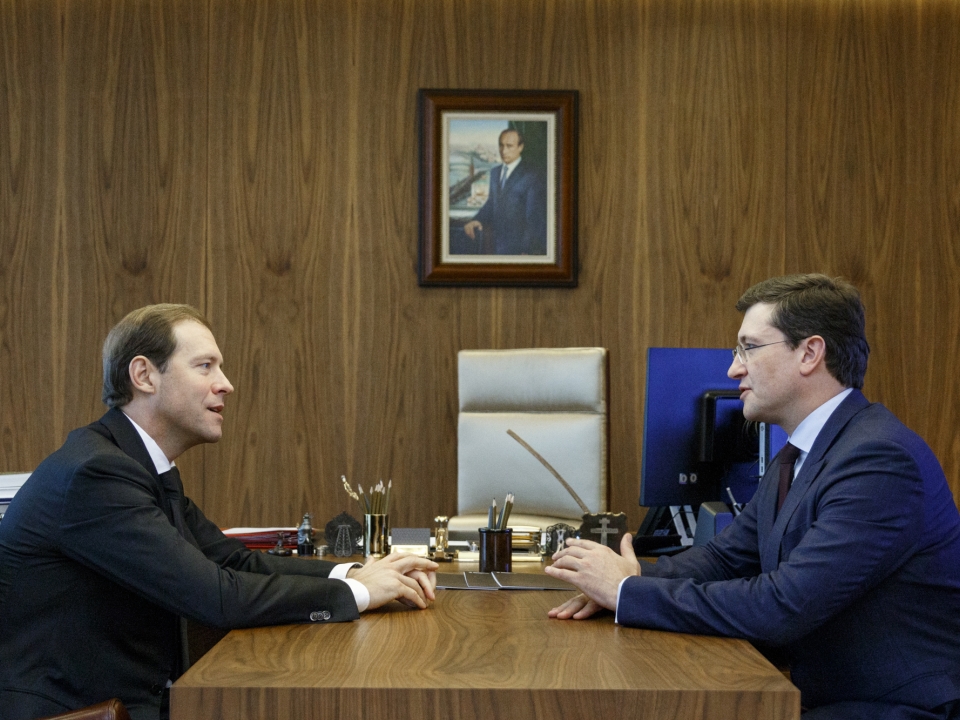 Image for Денис Мантуров и Глеб Никитин провели рабочую встречу в Москве