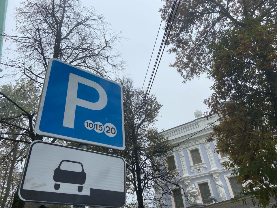 Image for Парковку частично запретят на улице Деловой в Нижнем Новгороде с 18 октября