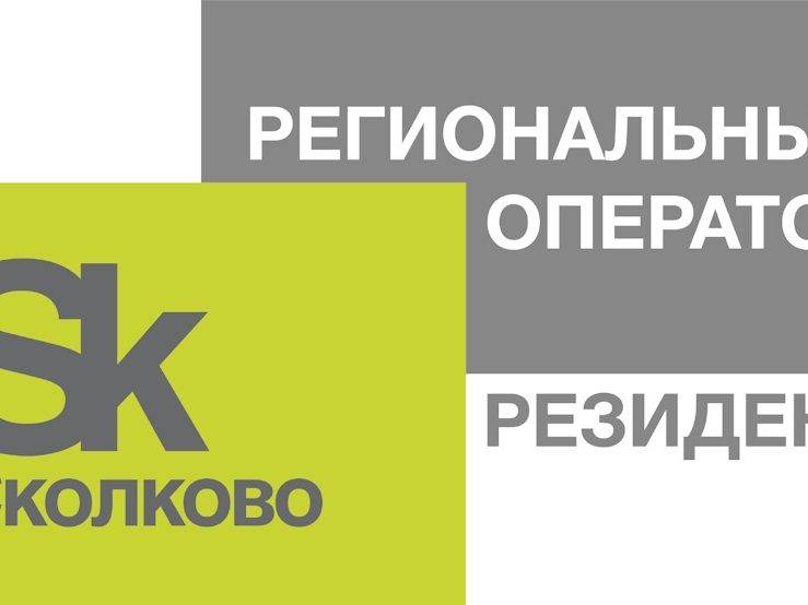 Image for Назван размер выручки нижегородских резидентов 