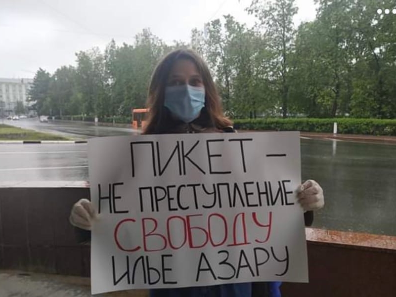 Image for В Нижнем Новгороде прошел пикет в защиту Ильи Азара