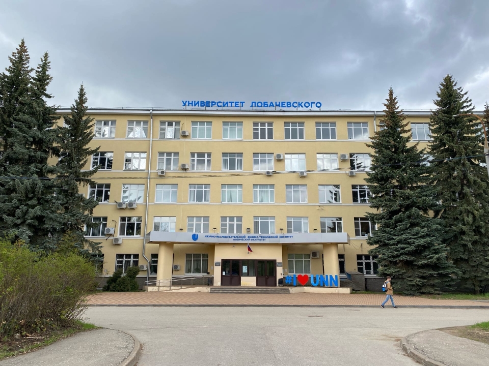 Image for Две инженерные школы откроются в Нижнем Новгороде