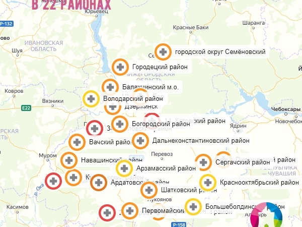 Image for Коронавирус обнаружили еще в 4 районах Нижегородской области