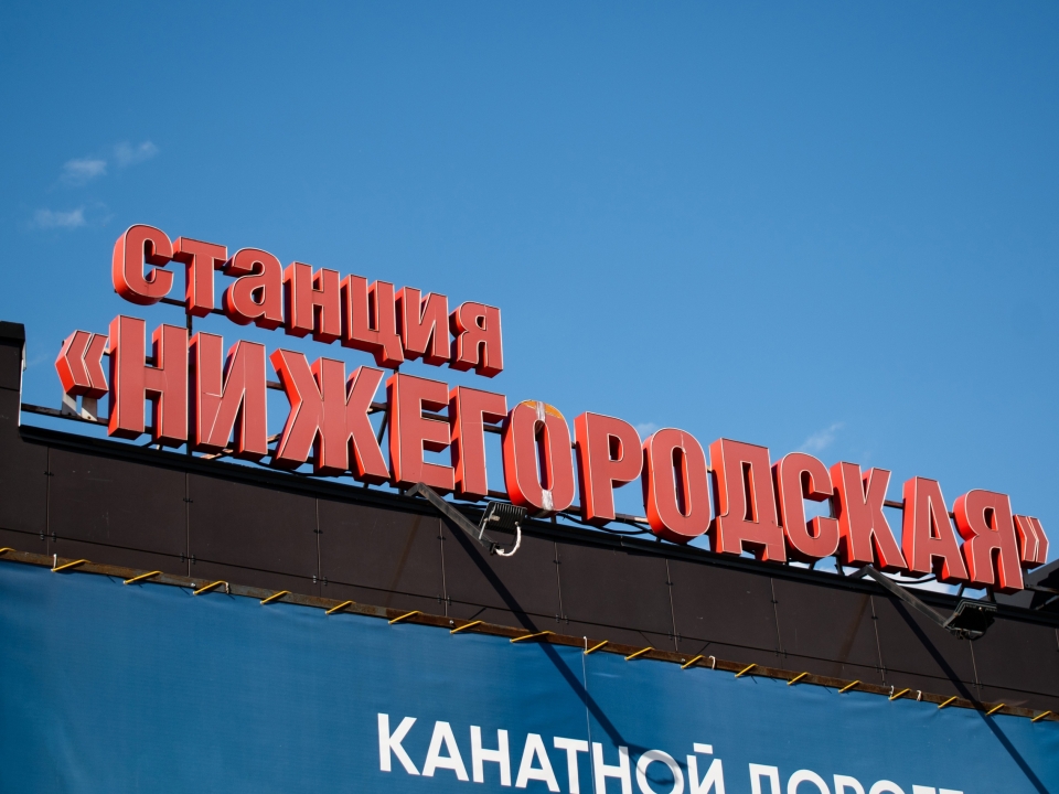 Image for Нижегородскую канатную дорогу остановили из-за скандала в очереди