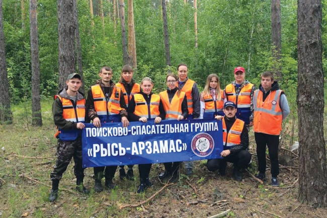 Image for Уже полтора года ПСГ «Рысь-Арзамас» занимается поиском пропавших людей