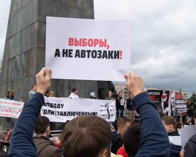 Пикет солидарности с независимыми кандидатами в депутаты Московской городской думы прошёл в Нижнем Новгороде