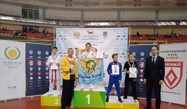 Юные спортсмены из Нижнего Новгорода завоевали шесть медалей международного турнира по каратэ «Minsk Open – Sunker Cup» в Минске