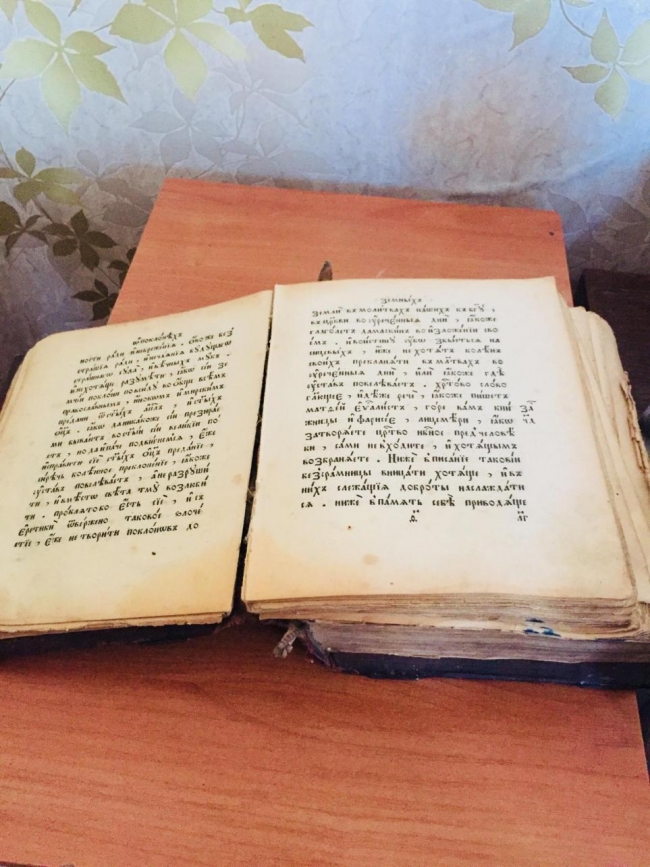 Image for Нижегородец продаёт Библию XVI века по объявлению в интернете
