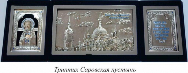 Image for Ядерный центр в Сарове купит икон и картин на 2,3 миллиона рублей