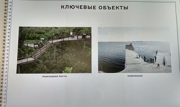 Image for На проект благоустройства парка "Швейцария" выделят 210 миллионов рублей