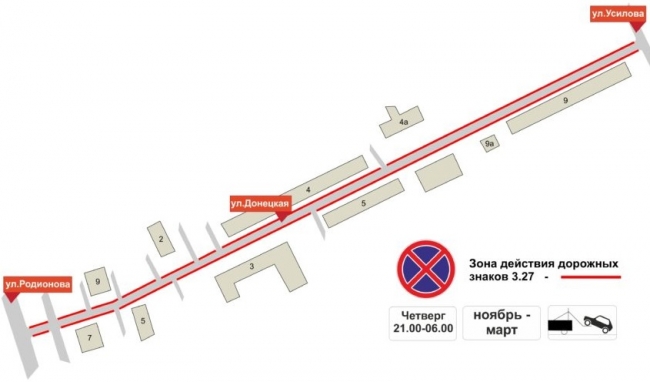 Image for Остановку автомобилей запретят на пяти улицах Нижнего Новгорода