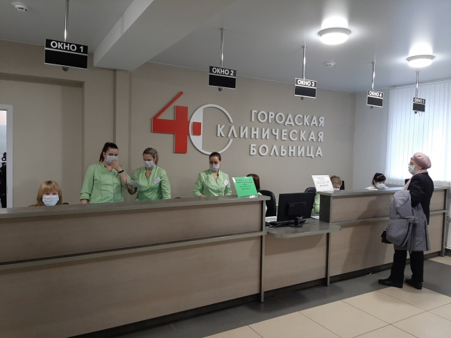 Image for Поликлиника больницы №40 принимает нижегородцев после капремонта