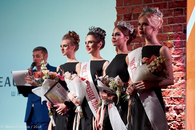 Image for Фото и видео финала "Мисс Нижний Новгород - 2019"