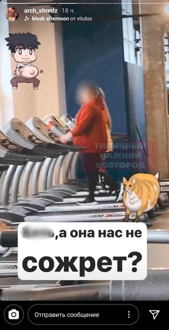 Image for Нижегородского фитнес-тренера уволили за шутку над клиентом в Instagram