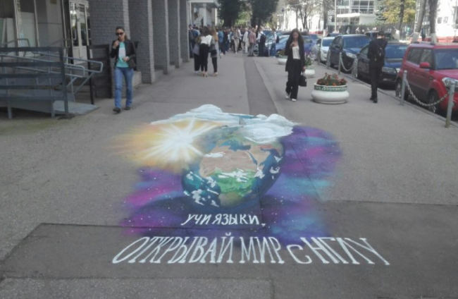 Image for Первое 3D-граффити появилось в Нижнем Новгороде