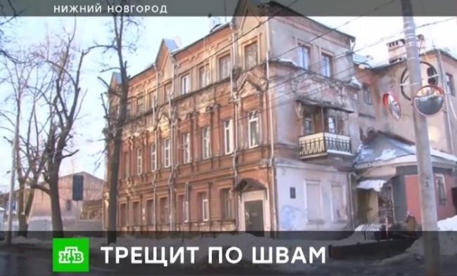 Image for СК проверит качество содержания дома купца Лелькова в Нижнем Новгороде 