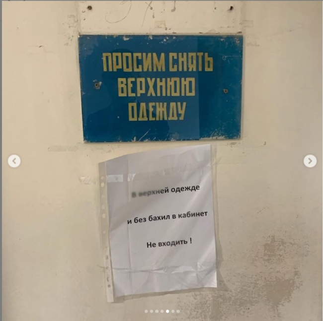 Image for Глава нижегородского минздрава взял под контроль ситуацию с поликлиникой №30