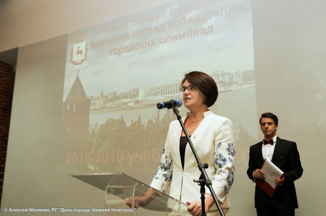 Image for 45 победителей городских олимпиад наградили в Нижнем Новгороде 