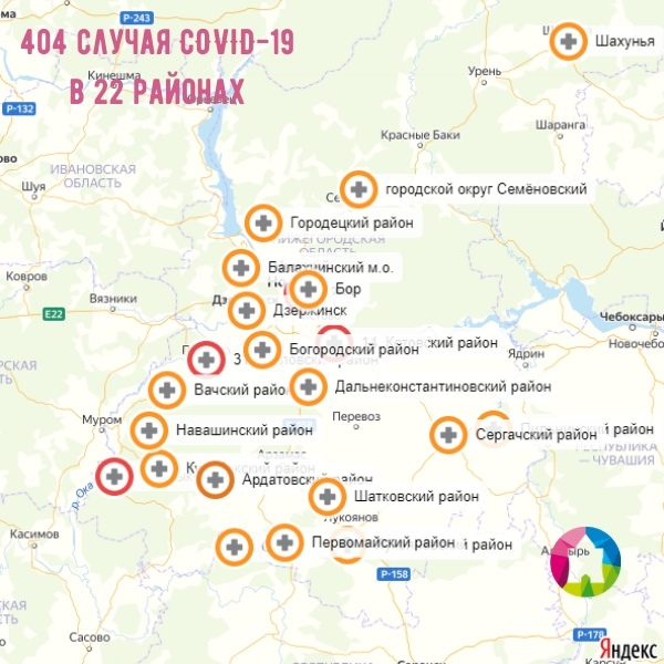 Image for COVID-19 обнаружили еще в двух районах Нижегородской области