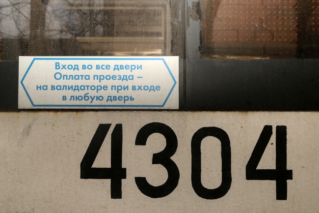 Image for Стало известно, на какие нижегородские маршруты направят новые трамваи