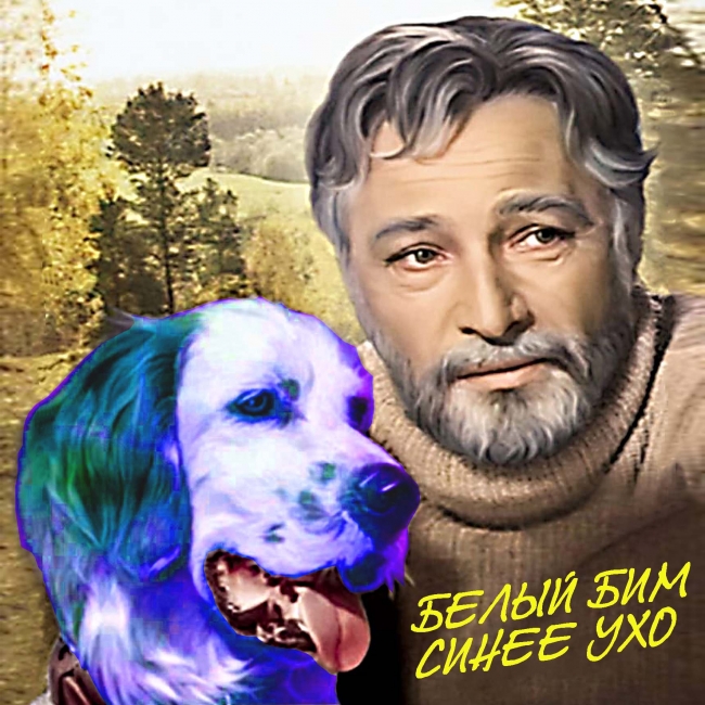 Image for Синяя собака от Нижегородского Бэнкси появилась на улицах города