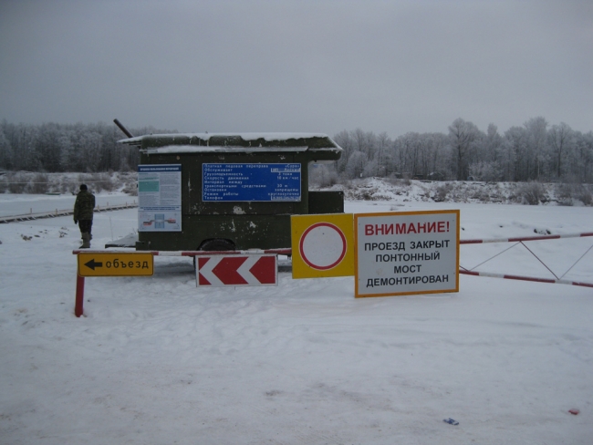 Image for Автомобильная переправа через реку Сура открылась в Пильнинском районе