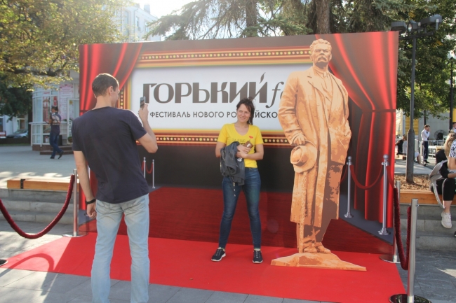 Image for В Нижнем Новгороде открылся кинофестиваль "Горький fest"