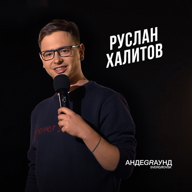 Image for Нижегородские комики снялись в новом шоу Светлакова и Незлобина