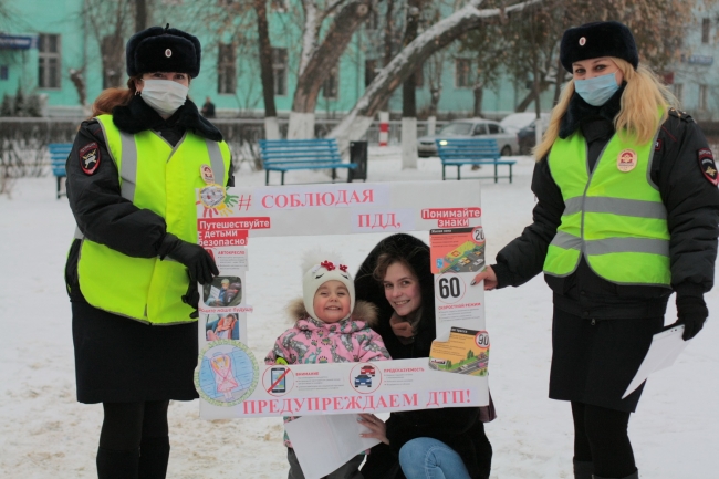 Image for ГИБДД Дзержинска провели акцию под названием «Соблюдая ПДД – предотвращаешь ДТП!»