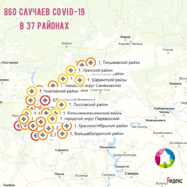 Image for Бутурлинский район пополнил список территорий с COVID-19