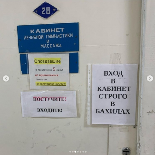Image for Глава нижегородского минздрава взял под контроль ситуацию с поликлиникой №30