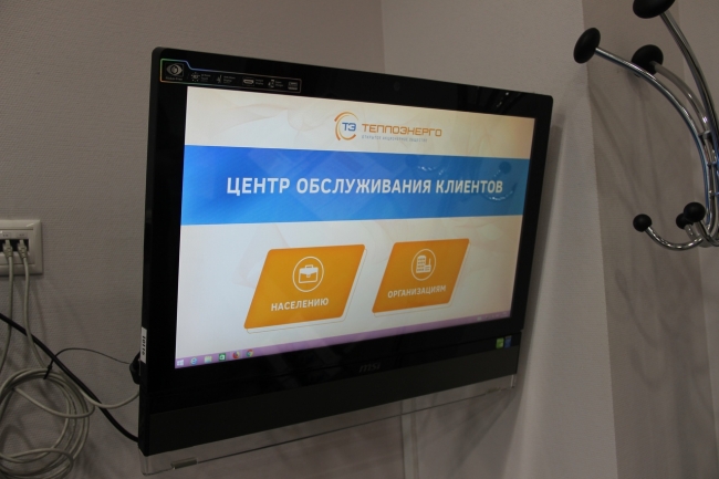 Image for В нижегородской компании «Теплоэнерго» собираются внедрять робота для общения с клиентами по телефону