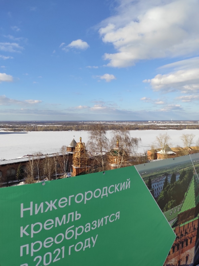 Image for Найден подрядчик на проведение ремонта Ивановского съезда в Нижнем Новгороде